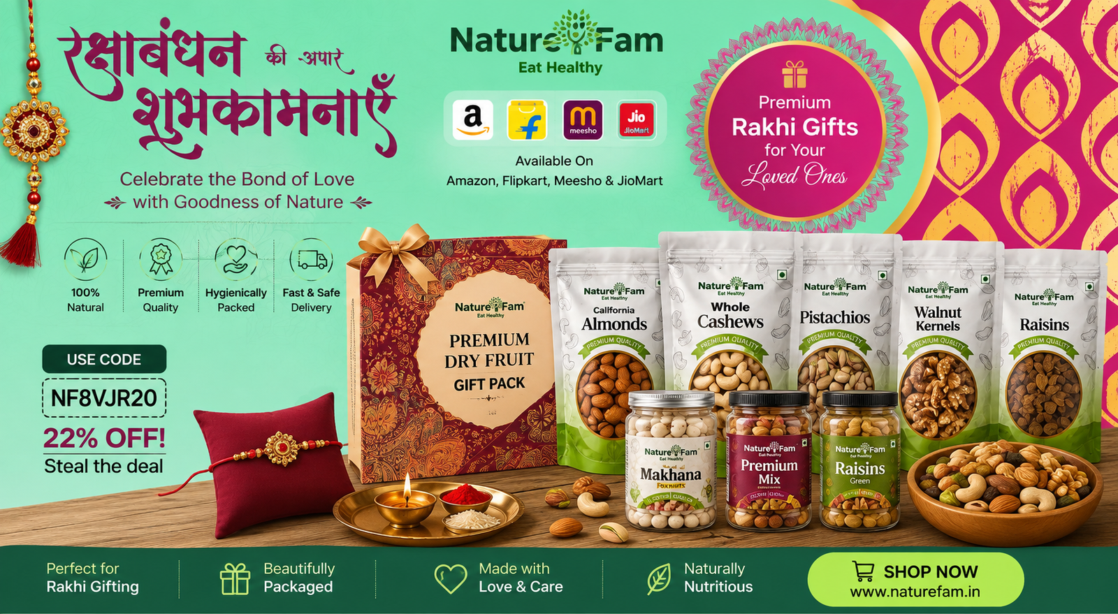 raksha bandhan dry fruits